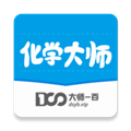 化学大师初高中版免费安装 v5.1.8安卓版