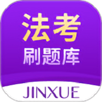 法考刷题库app下载-法考刷题库软件下载 v1.1.0安卓版