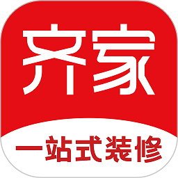 齐家装修网app下载-齐家网装修平台官网版下载 v5.1.0安卓版
