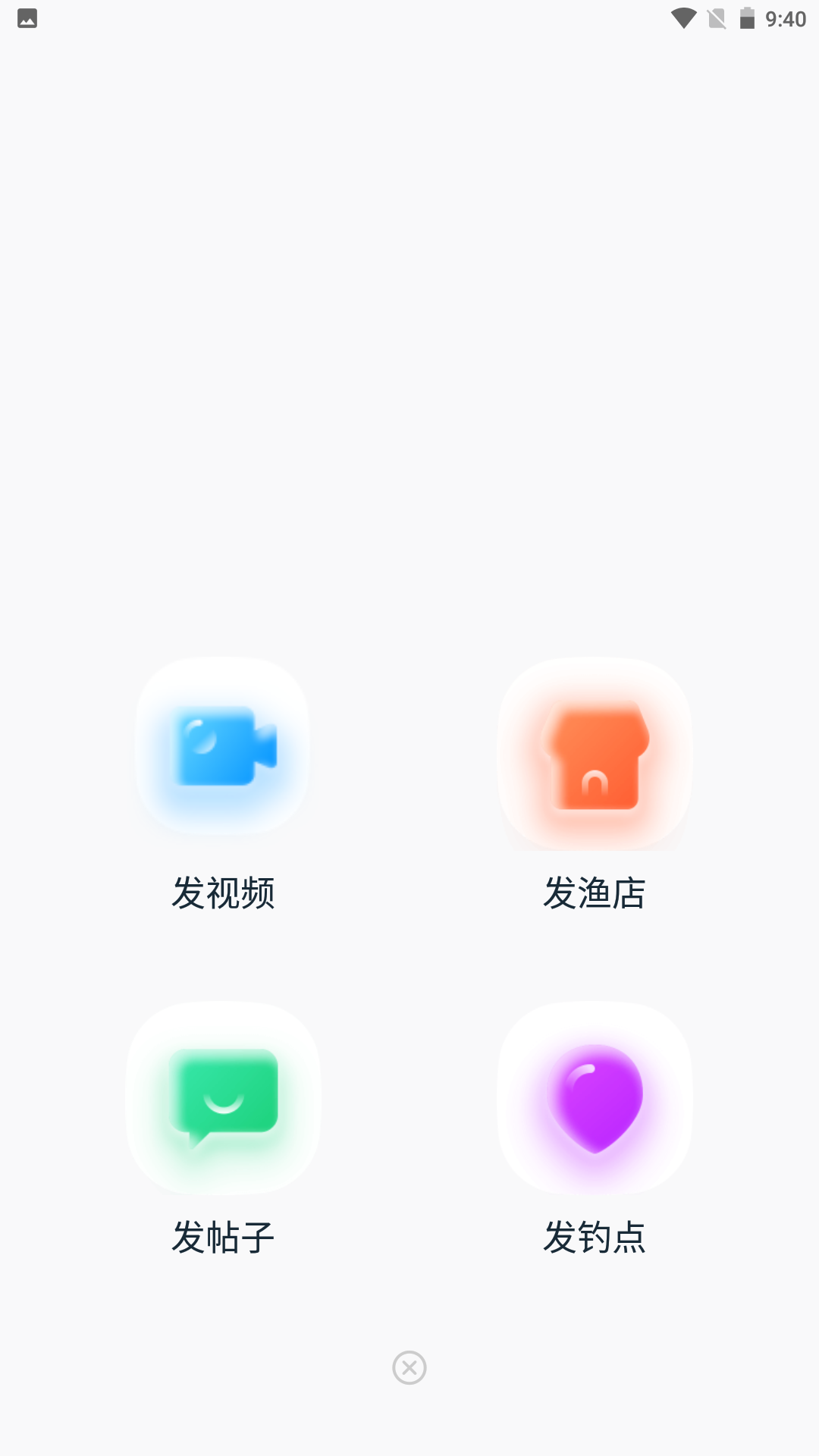 钓愉app