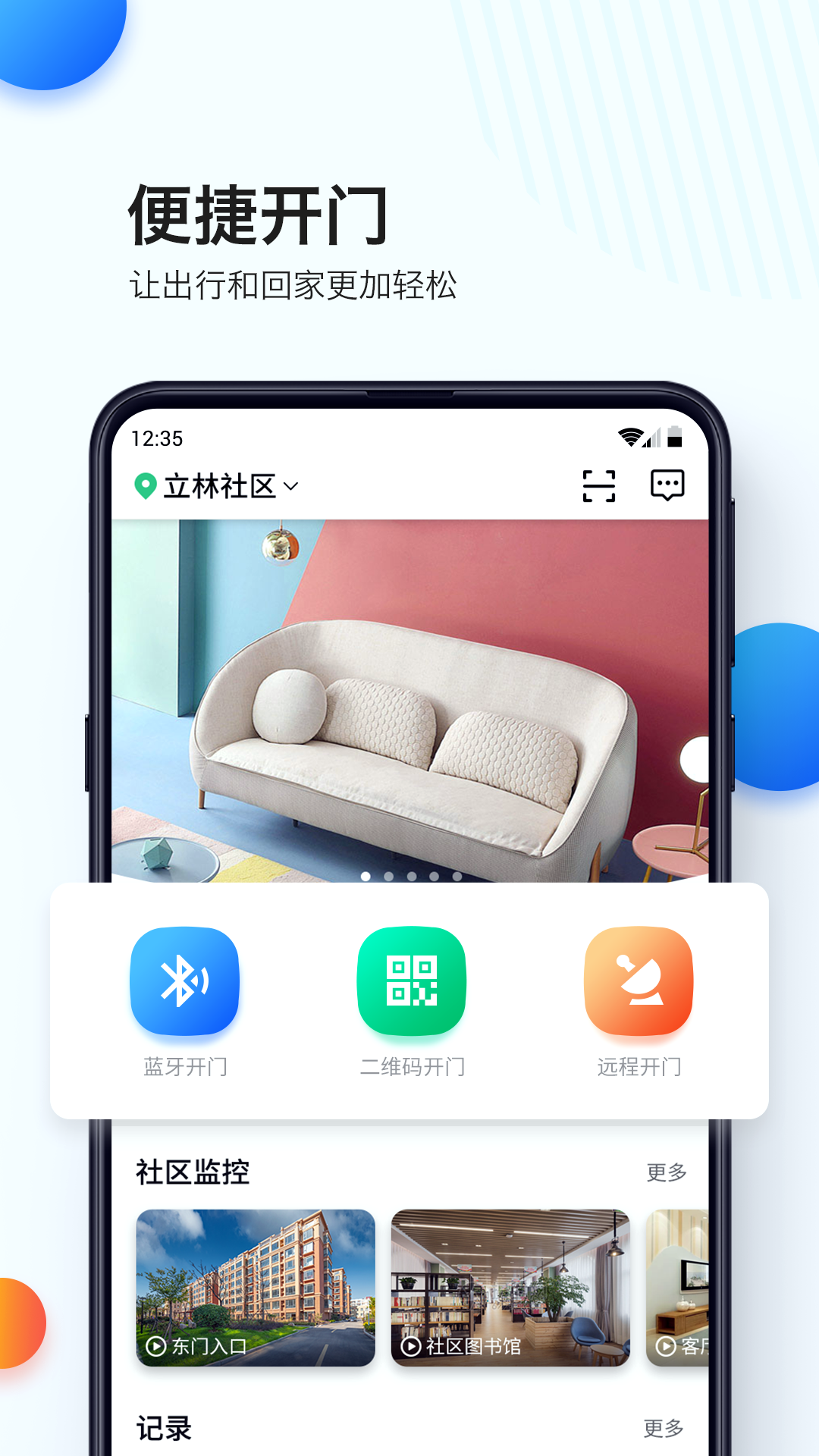 乐比邻app