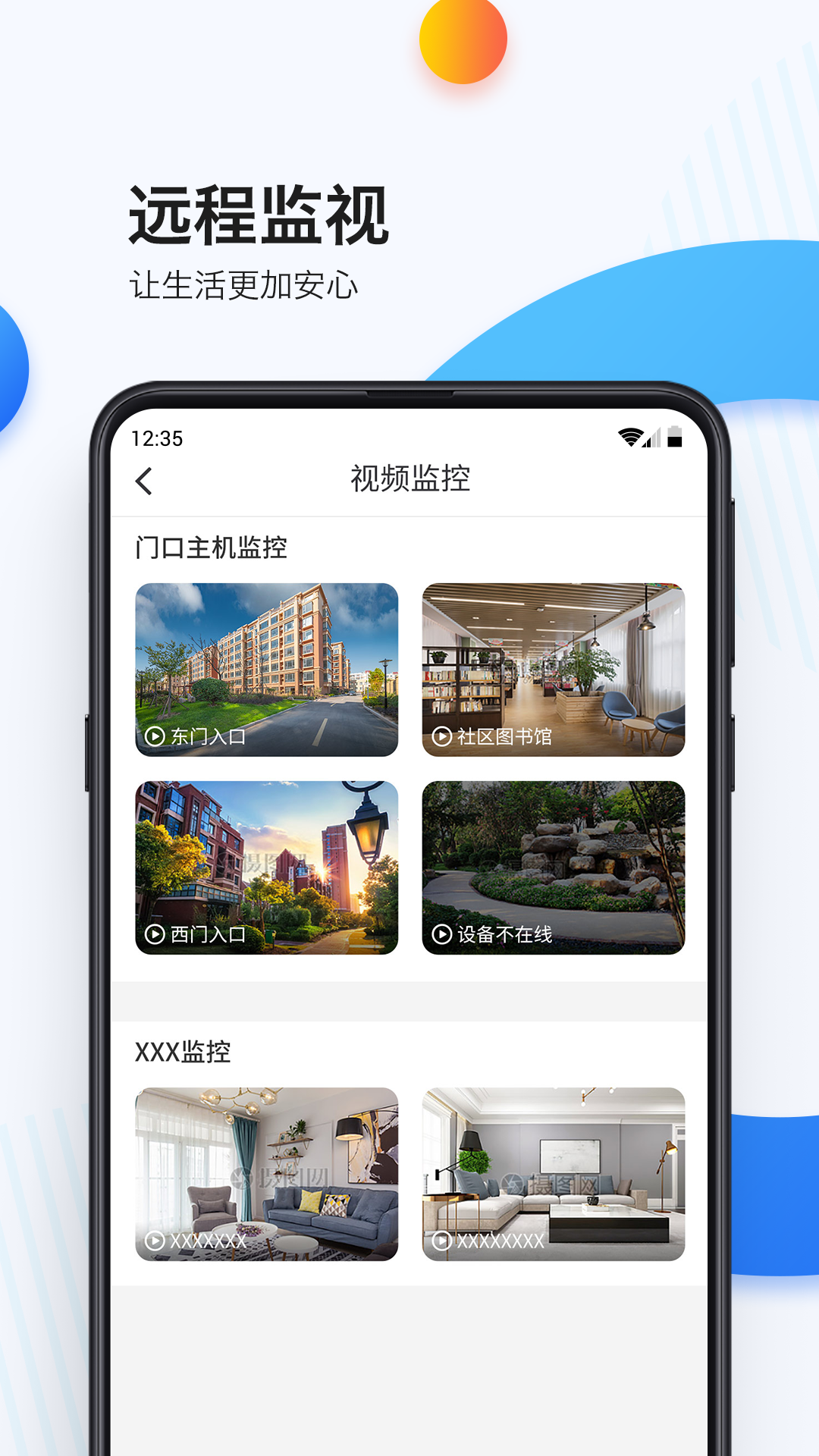 乐比邻app