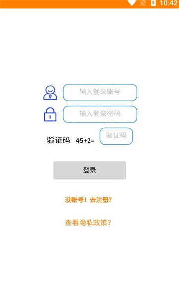 电气助手app
