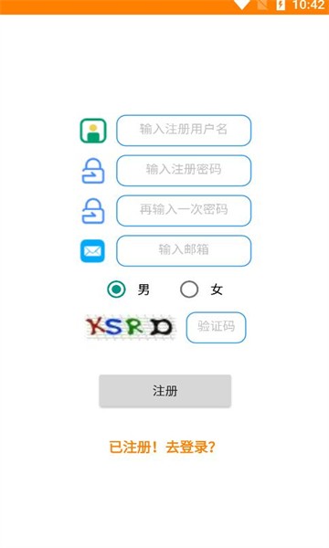 电气助手app