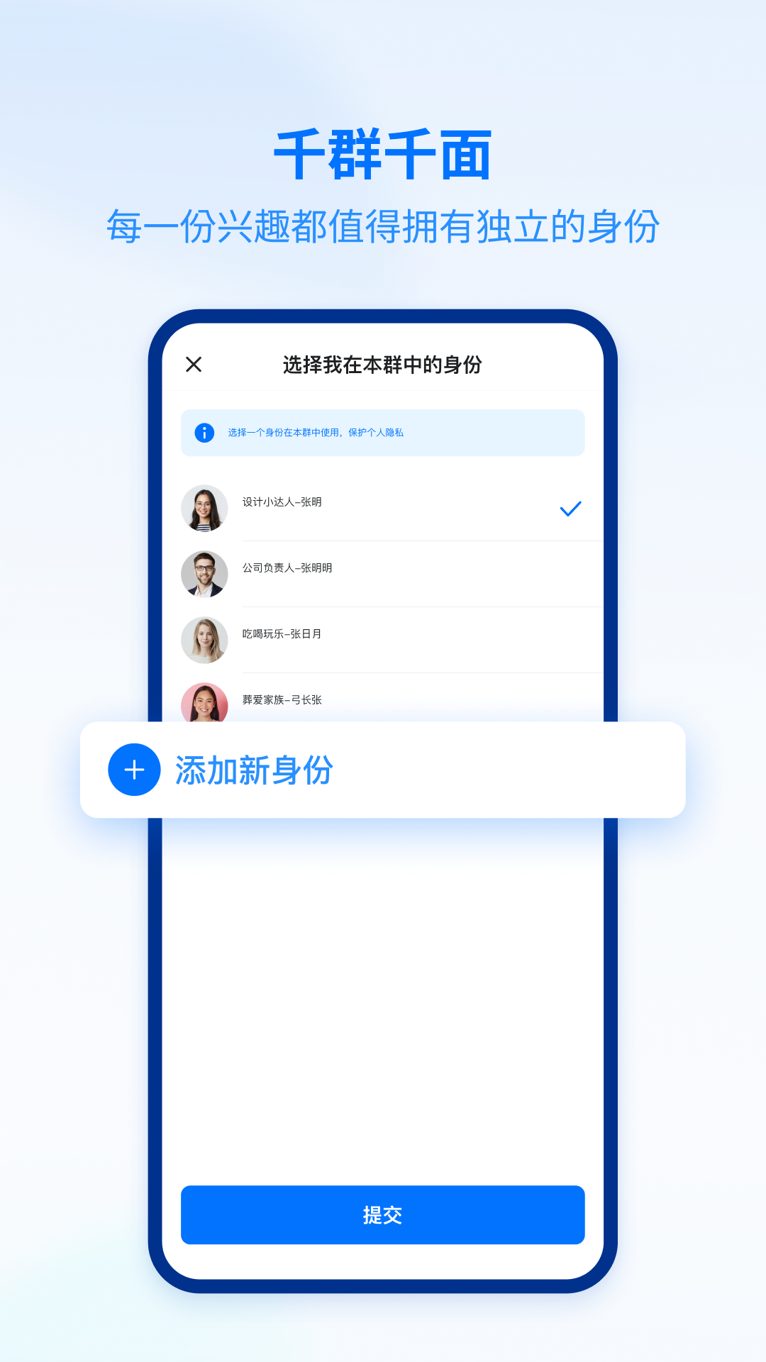 密小盟app