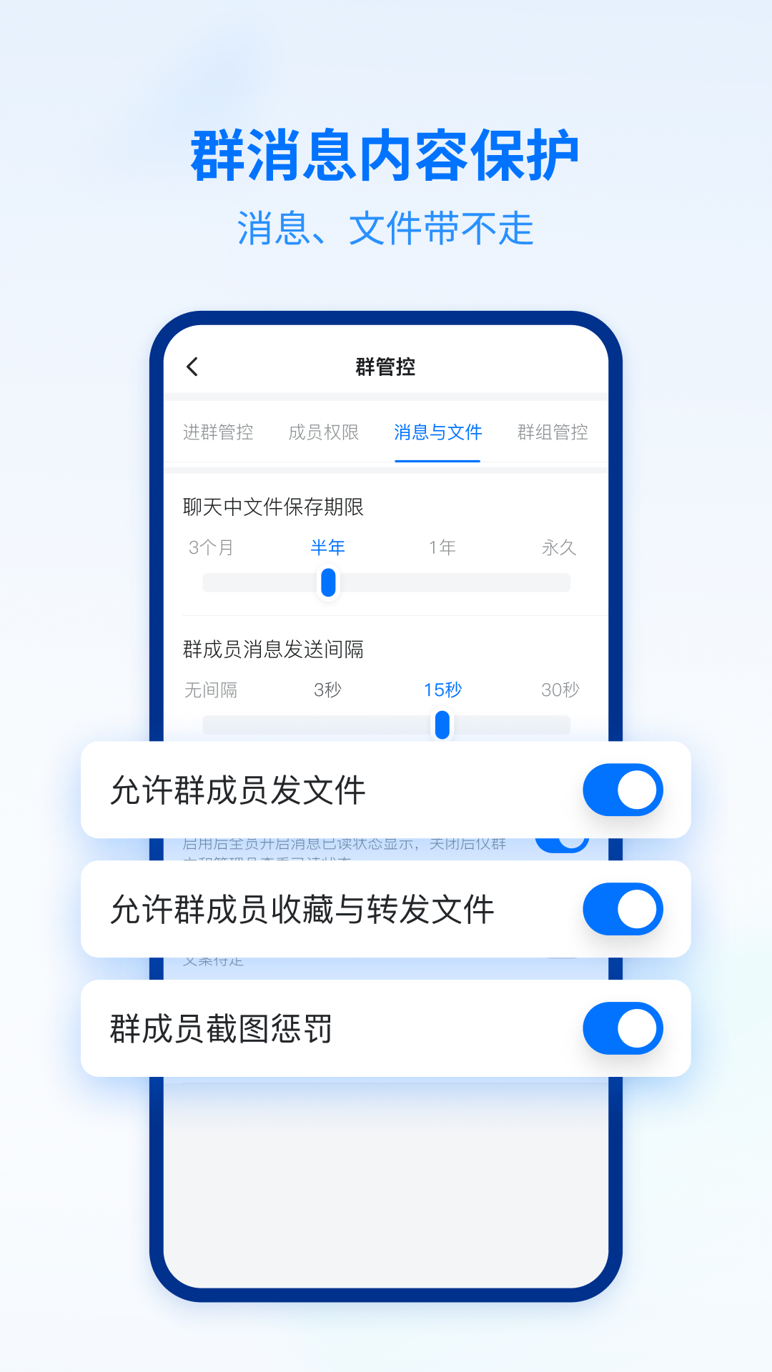 密小盟app