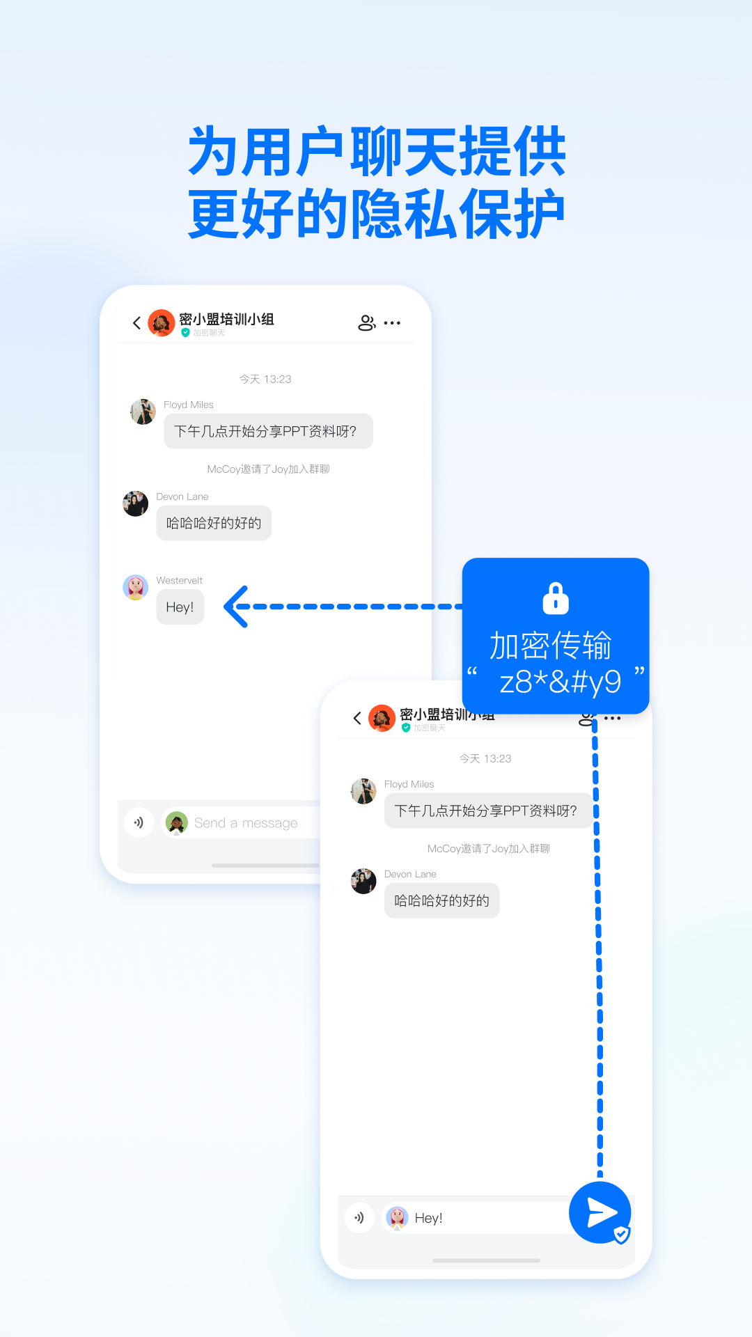 密小盟app