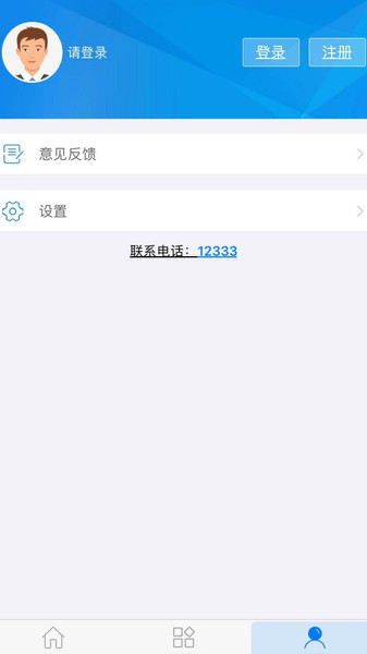 南昌社保卡app