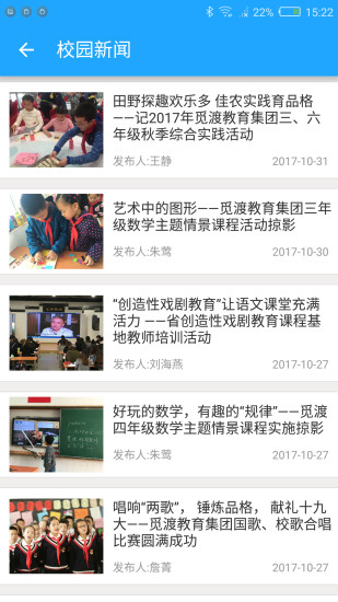 珠峰无线app