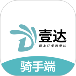 壹达配送app下载-壹达配送app官方最新版下载 v6.0.20230401安卓版