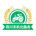 四川农机补贴app下载-四川农机补贴查询平台最新版下载 v1.5.6安卓版