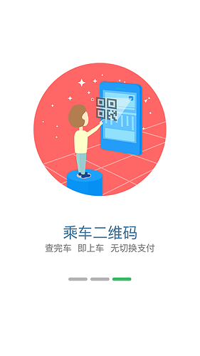 掌上青城app