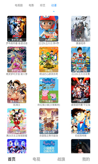 彩虹影院高清免费版