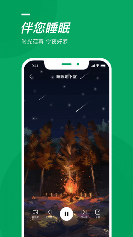 泽桥医生app