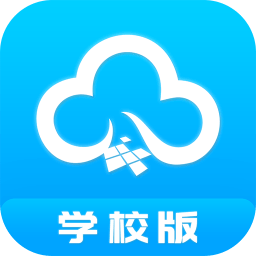 掌通校园学校版app下载安装-掌通校园学校版手机客户端下载 v2.8.6安卓版