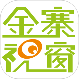 金寨视窗网手机客户端 v15.6.4安卓版