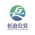 长治公交通app官方版下载-长治公交通乘车二维码下载 v1.0.5安卓版