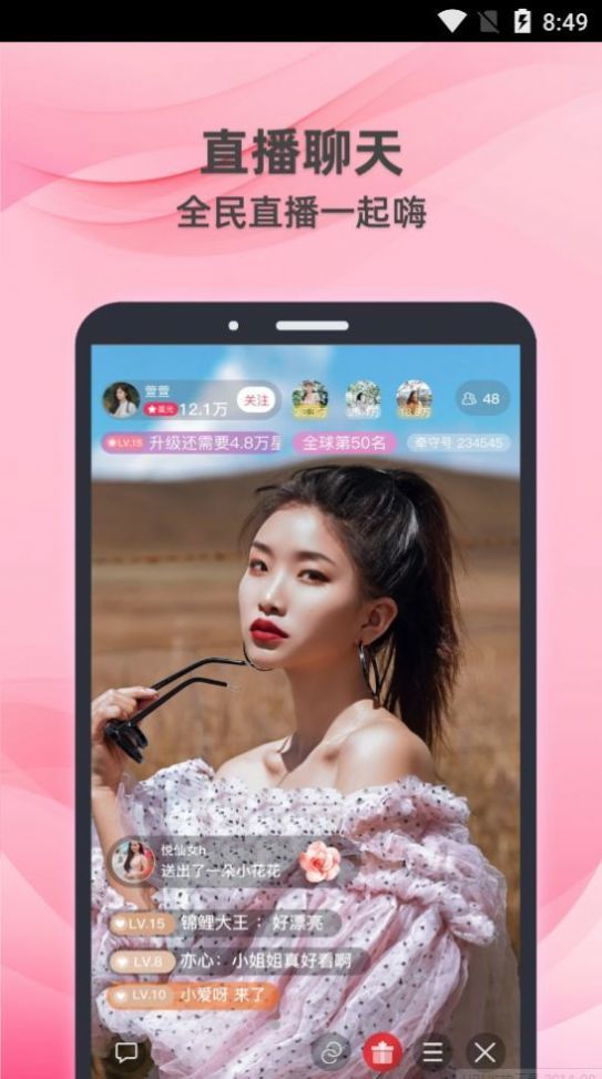 卡普视频正版app