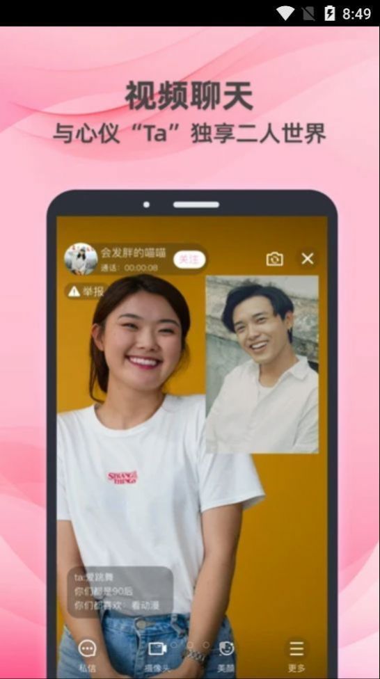 卡普视频正版app