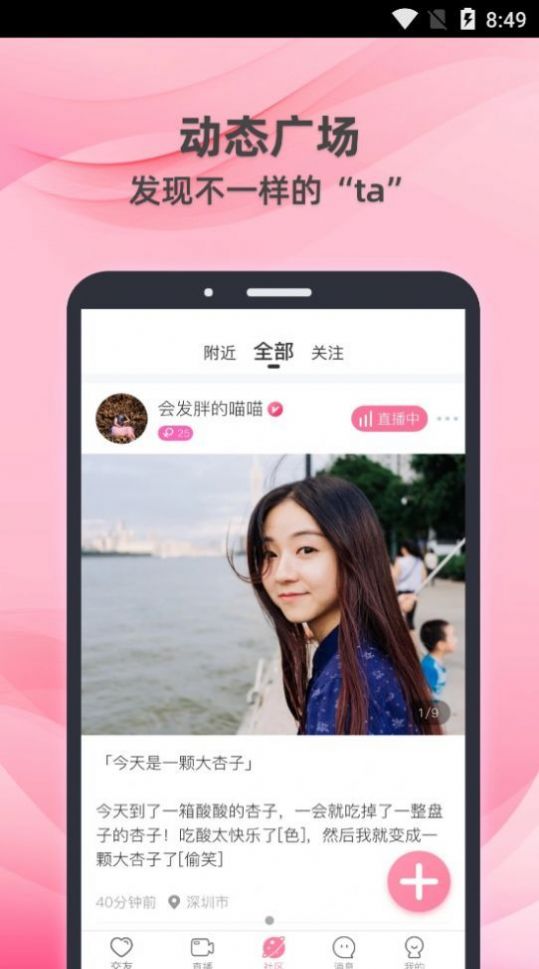 卡普视频正版app