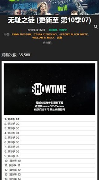 低端影视官方最新版