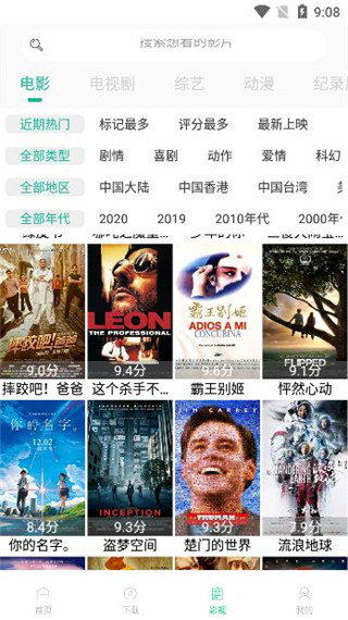 快狗影视大全2023免费最新版