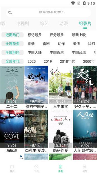 快狗影视大全2023免费最新版
