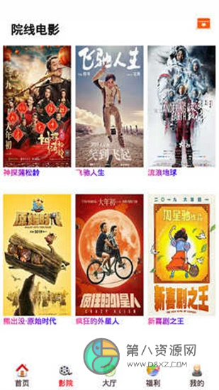 酷客影视app免费版