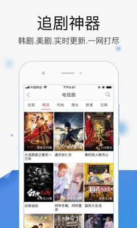 喝茶影视app纯净版