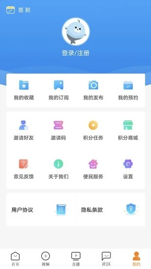 看厦门app