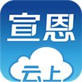 云上宣恩app下载-云上宣恩新闻客户端下载 v1.1.9安卓版