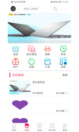 云达州app
