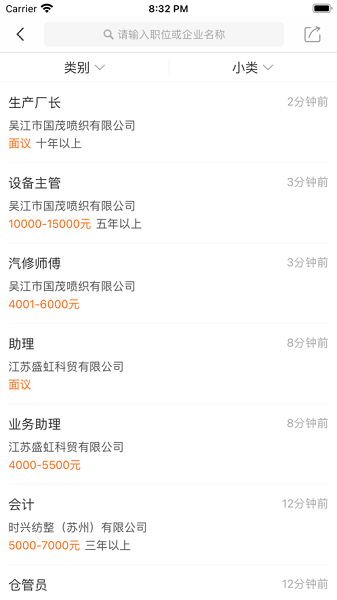 锦绣网app