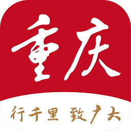新重庆app下载-新重庆网络问政平台下载 v3.5.7安卓版