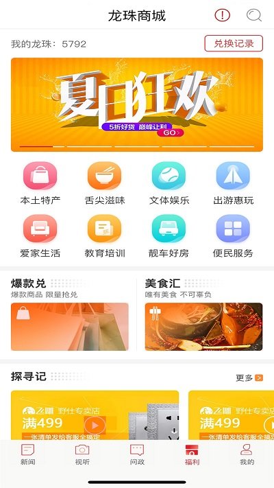 新重庆app