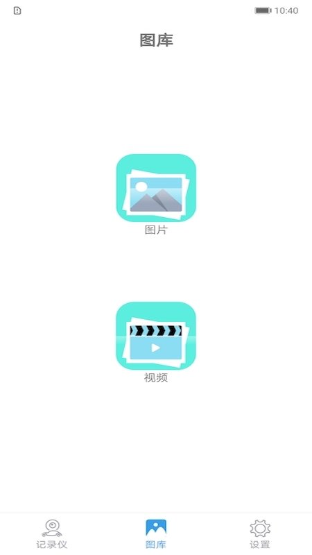 乐信车载影像app