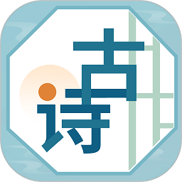 古诗词文app下载-古诗词文免费手机版下载 v1.0.2安卓版