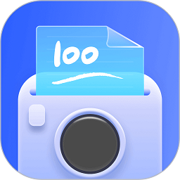 拍试卷app下载-拍试卷转换成电子版的app最新版下载 v1.2.0.0安卓版