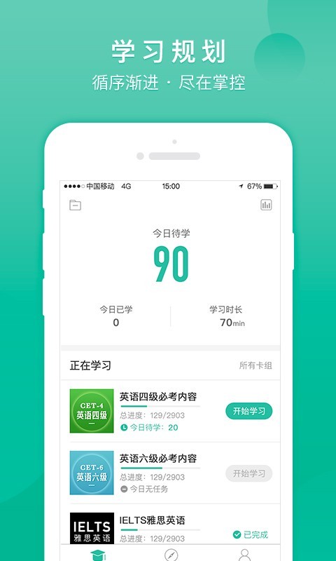 记乎app