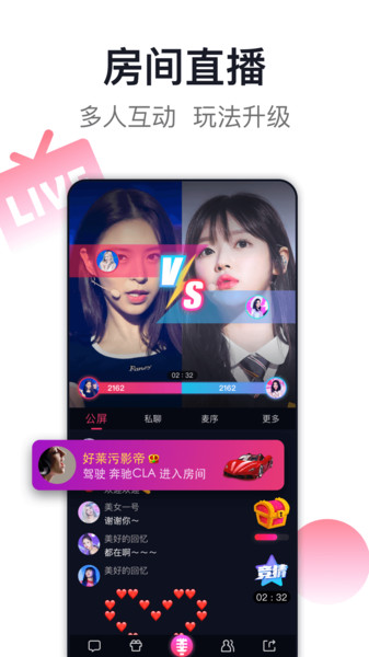 爱唱app