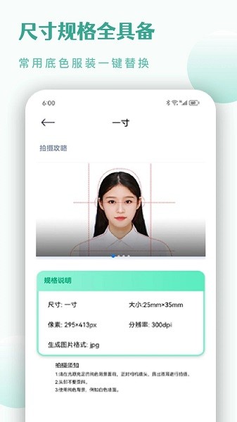 cs扫描王app