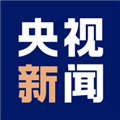 央视新闻app官方版下载-央视新闻手机客户端最新版下载 v9.11.0安卓版