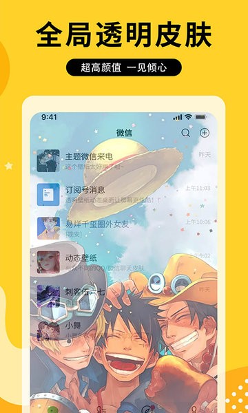 图图乐app