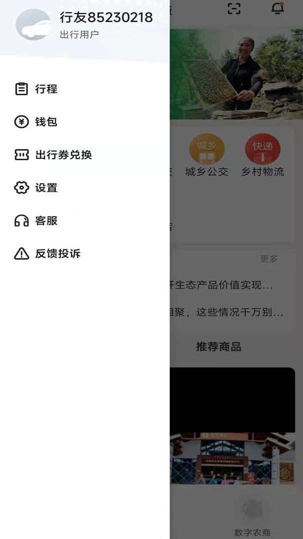 资溪生活app