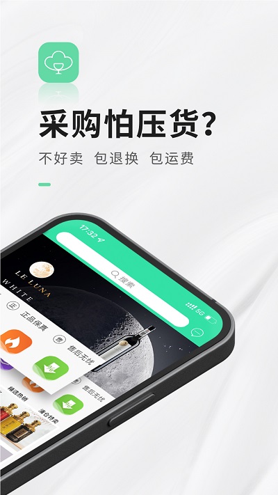 进酒宝app