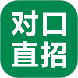 对口直招app下载-对口直招官方最新版下载 v1.825安卓版