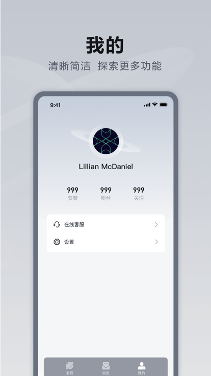 仰望汽车app