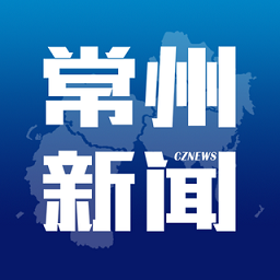 常州新闻app下载-常州新闻网手机版客户端下载 v3.9.9安卓版