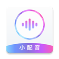 小配音app最新手机版 v1.5.1安卓版
