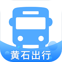 黄石出行app下载-黄石出行手机版客户端下载 v1.0.4安卓版